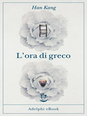 cover image of L'ora di greco